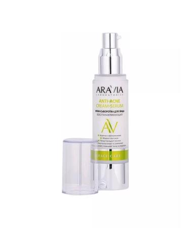 ARAVIA Cream for face serary recovery 50 ml - Buy Online on GoSupps.com