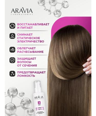 ARAVIA Cream-filler for hair restores with keratin 200ml - Buy Online on GoSupps.com