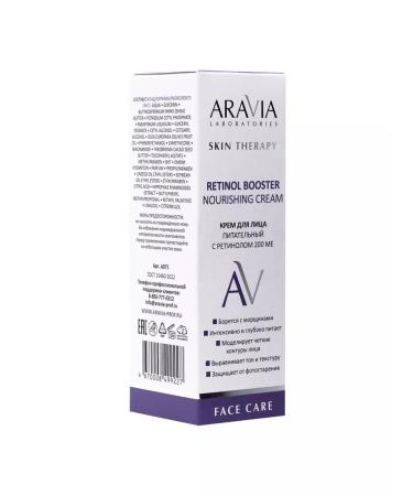 ARAVIA Face cream is nutritious with retinol 200 IU 50ml - Buy Online on GoSupps.com