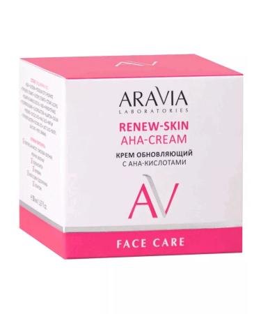 ARAVIA Facial cream update with an-acids 50ml - Buy Online on GoSupps.com