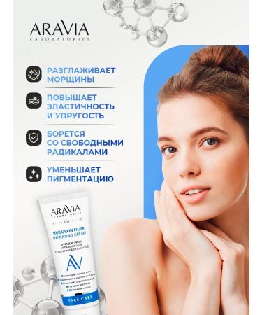 ARAVIA Moisturizing face with hyaluronic acid 50 ml - Buy Online on GoSupps.com
