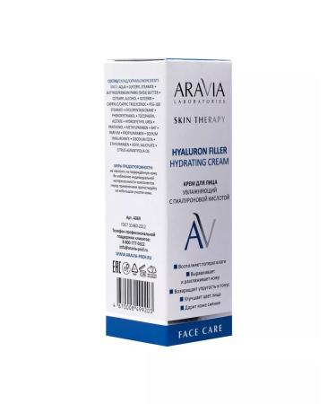 ARAVIA Moisturizing face with hyaluronic acid 50 ml - Buy Online on GoSupps.com
