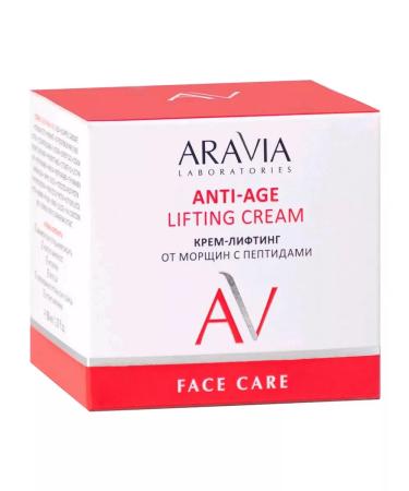 ARAVIA Facial cream anti -aging from wrinkles with peptides 50ml - Buy Online on GoSupps.com