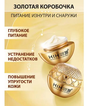 Lolocandy Face cream moisturizing anti -aging - Buy Online on GoSupps.com