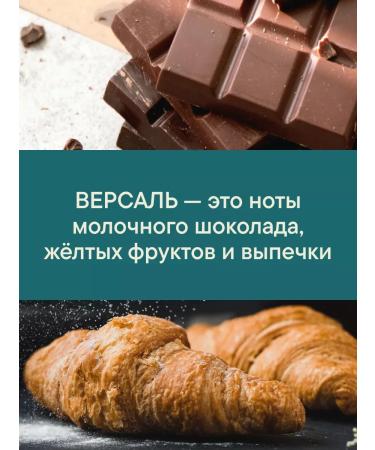 MACBUSH COMPLE COLE GRAVE CLASSIC and Versailles - Buy Online on GoSupps.com