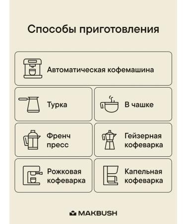 MACBUSH COMPLE COLE GRAVE CLASSIC and Versailles - Buy Online on GoSupps.com