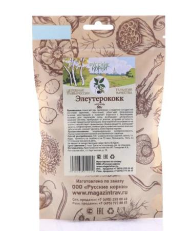 Russian roots Eleutherococcus root for immunity