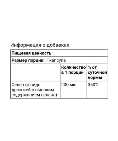 iherb selenium vitamins - Buy Online on GoSupps.com