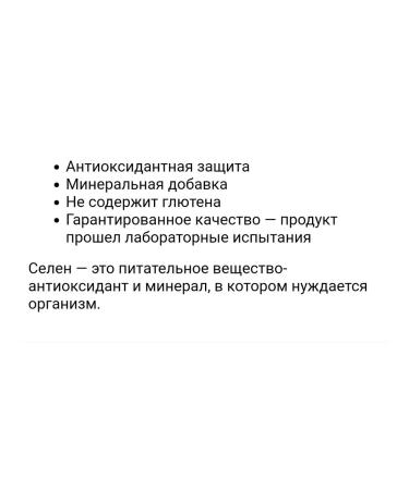 iherb selenium vitamins - Buy Online on GoSupps.com