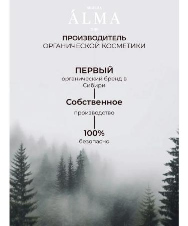 U touch Salosulfant balm for dyed hair 100ml - Buy Online on GoSupps.com