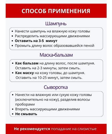 DR MARCUS HEILER Shampoo balm and serum for hair growth with zinc pepper - Buy Online on GoSupps.com