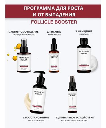 DR MARCUS HEILER Shampoo balm and serum for hair growth with zinc pepper - Buy Online on GoSupps.com