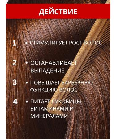 DR MARCUS HEILER Shampoo balm and serum for hair growth with zinc pepper - Buy Online on GoSupps.com