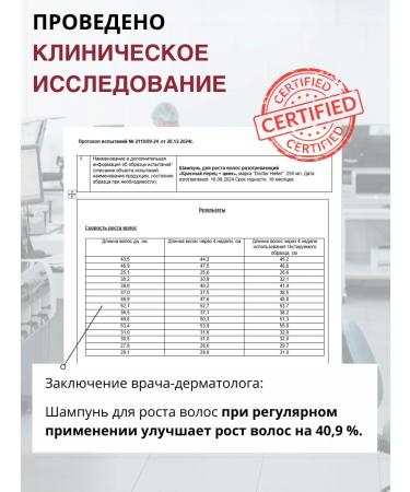 DR MARCUS HEILER Shampoo balm and serum for hair growth with zinc pepper - Buy Online on GoSupps.com