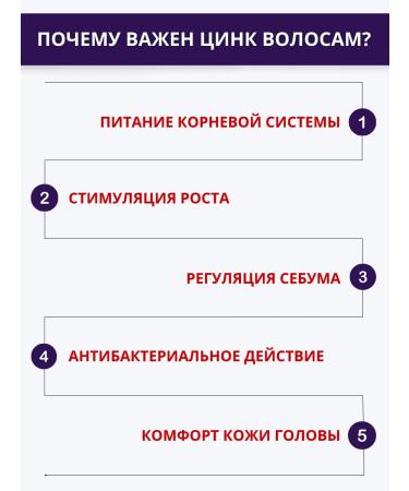DR MARCUS HEILER Shampoo balm and serum for hair growth with zinc pepper - Buy Online on GoSupps.com
