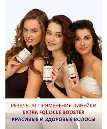 DR MARCUS HEILER Shampoo balm and serum for hair growth with zinc pepper - Buy Online on GoSupps.com