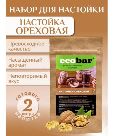 Ecobar Set for tincture on moonshine or vodka walnut