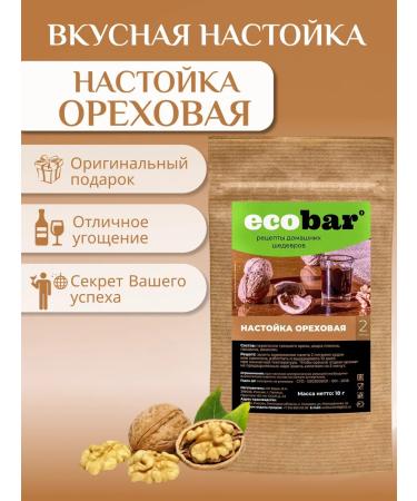 Ecobar Set for tincture on moonshine or vodka walnut - Buy Online on GoSupps.com