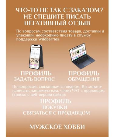 Ecobar Set for tincture on moonshine or vodka walnut - Buy Online on GoSupps.com