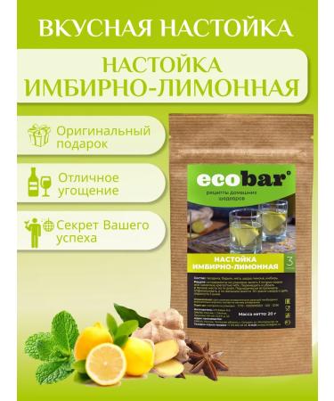 Ecobar Tincture for moonshine ginger-lemon - Buy Online on GoSupps.com