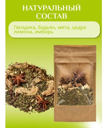 Ecobar Tincture for moonshine ginger-lemon - Buy Online on GoSupps.com