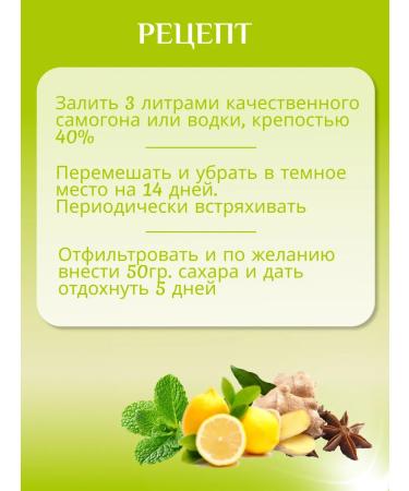 Ecobar Tincture for moonshine ginger-lemon - Buy Online on GoSupps.com