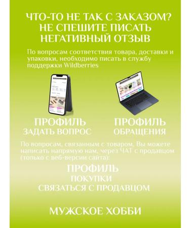 Ecobar Tincture for moonshine ginger-lemon - Buy Online on GoSupps.com