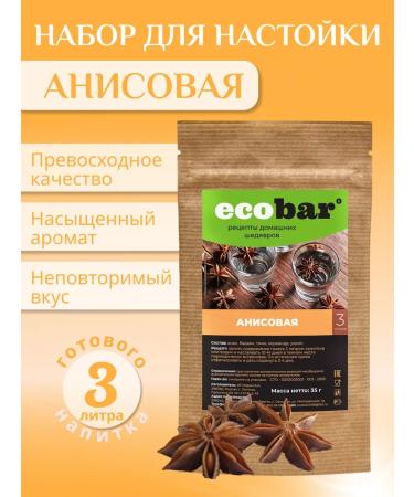 Ecobar Set for tincture on moonshine or vodka anise