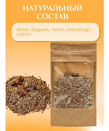 Ecobar Set for tincture on moonshine or vodka anise - Buy Online on GoSupps.com