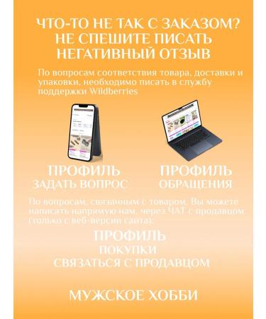 Ecobar Set for tincture on moonshine or vodka anise - Buy Online on GoSupps.com