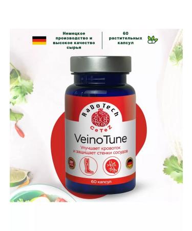 CeTeZ Veinotune capsules for the restoration and protection of veins - Buy Online on GoSupps.com