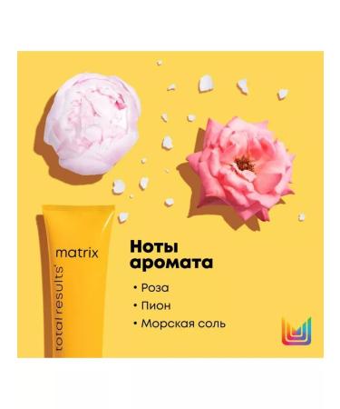 MATRIX Shampoo A Curl Can Dream for curly hair 300 ml - Buy Online on GoSupps.com