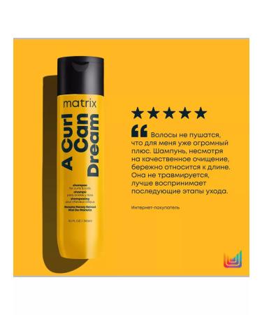 MATRIX Shampoo A Curl Can Dream for curly hair 300 ml - Buy Online on GoSupps.com