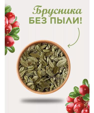 Biogra Lingonberry leaf - Buy Online on GoSupps.com