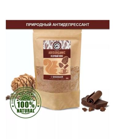 ABISORGANIC Coder coffee chocolate without caffeine 200 grams - 3 pcs - Buy Online on GoSupps.com