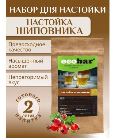 Ecobar Set for tincture on moonshine or vodka rosehip
