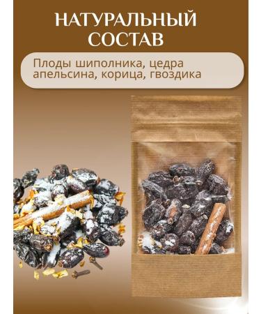 Ecobar Set for tincture on moonshine or vodka rosehip - Buy Online on GoSupps.com