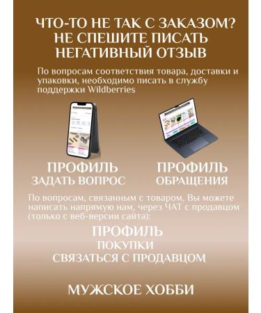 Ecobar Set for tincture on moonshine or vodka rosehip - Buy Online on GoSupps.com