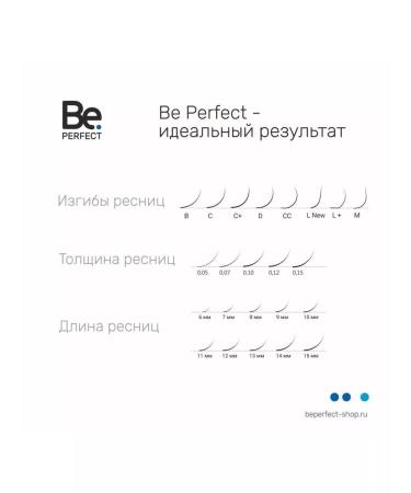 Be perfect Black eyelashes for building MIX C 0.10 7-15 mm bi perfection - Buy Online on GoSupps.com