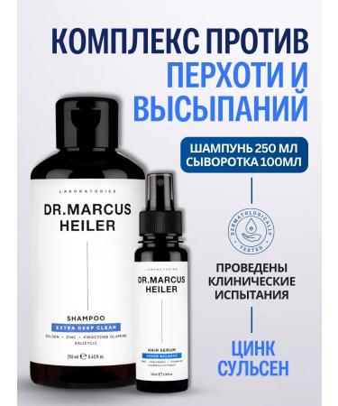 DR MARCUS HEILER Shampoo from dandruff and hair sera zinc sulsen