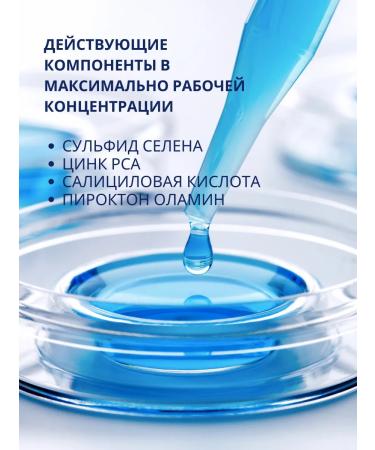 DR MARCUS HEILER Shampoo from dandruff and hair sera zinc sulsen - Buy Online on GoSupps.com