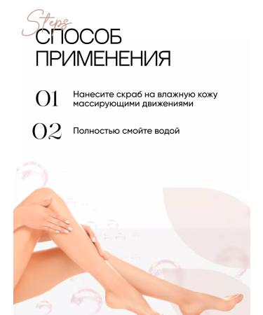 EcoHarmony Body scrub Kosos Salt dry 300 ml - Buy Online on GoSupps.com