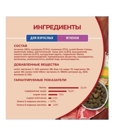 PURINA ONE Dry food for dogs with lamb 10 kg - Buy Online on GoSupps.com