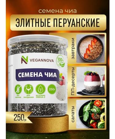 VeganNova Chia seeds for weight loss natural food 250 g