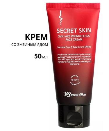SECRET SKIN Facial cream from wrinkles with snake venom
