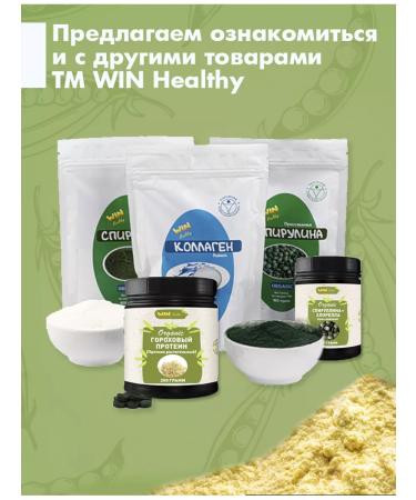 WIN Healthy 200 g Premium Gorokhovy protein (isolate) - Buy Online on GoSupps.com