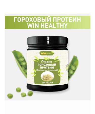 WIN Healthy 200 g Premium Gorokhovy protein (isolate) - Buy Online on GoSupps.com