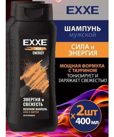 EXE Hair shampoo Energy 2x400ml - Buy Online on GoSupps.com