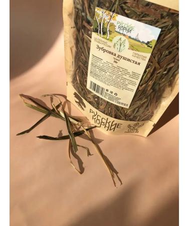 Russian roots Herbal collection of pantry puffy for immunity from coughing - Buy Online on GoSupps.com