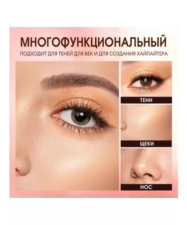 OTWOO Makeup stick 3 B1 No. 04 Glitter - Buy Online on GoSupps.com